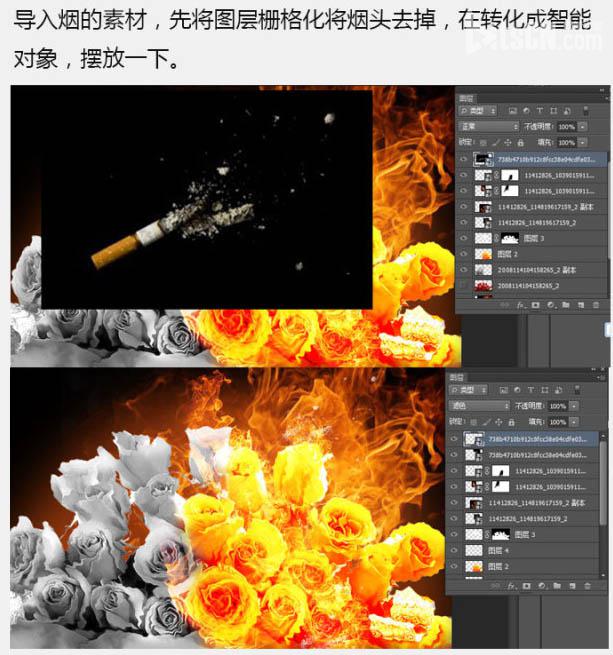 Photoshop合成制作烈焰中燃烧的火玫瑰效果20