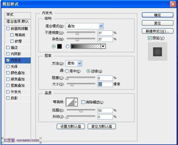 PS鼠绘奶油冰激凌巧克力蛋糕16