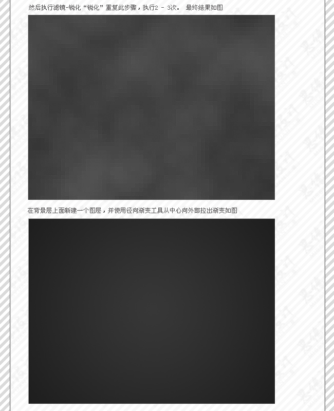 PhotoShop绘制质感玻璃按钮的详细教程3