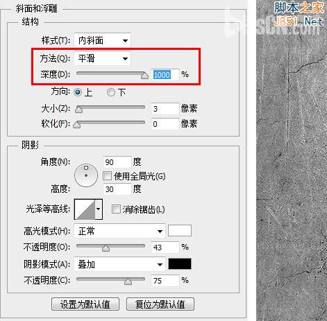 Photoshop设计网页游戏UI的专题页棕色系网页教程16