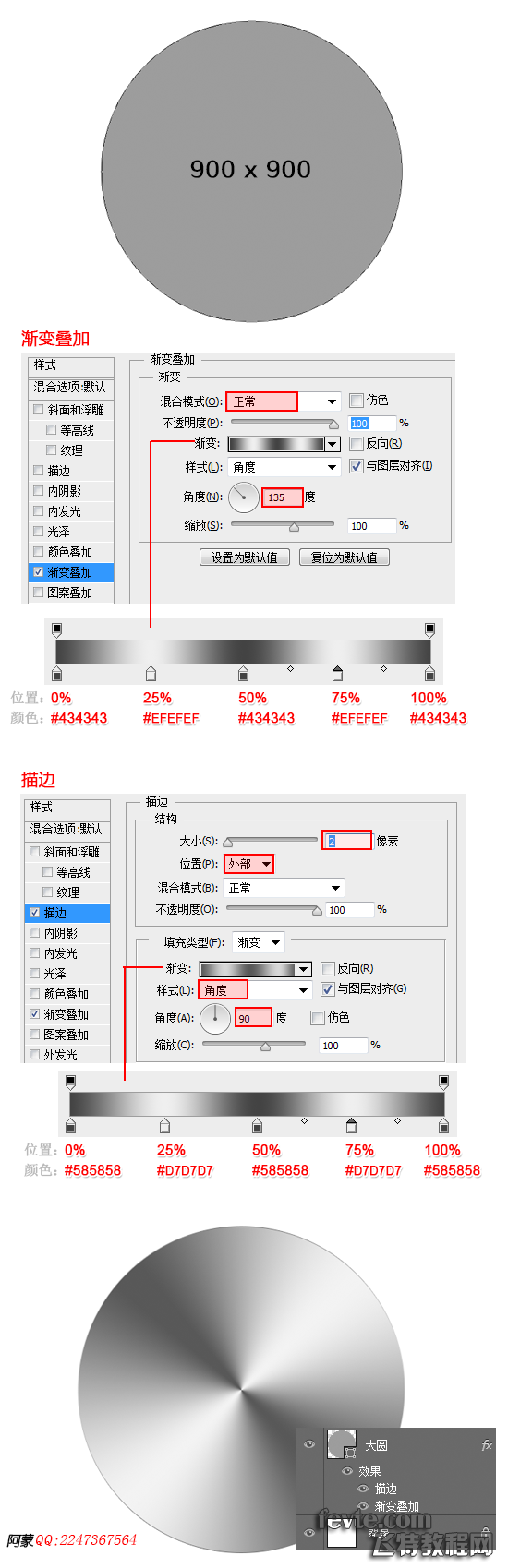 PS鼠绘iPhone 4s语音助理Siri图标4