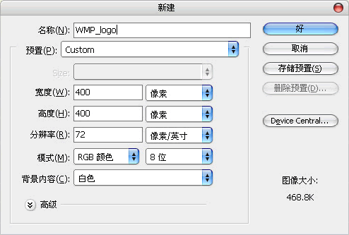 photoshop制作播放器PLAY图标2