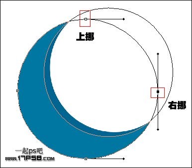 PS绘制一个立体月牙效果教程5