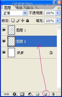 Photoshop绘制Q版人物教程8