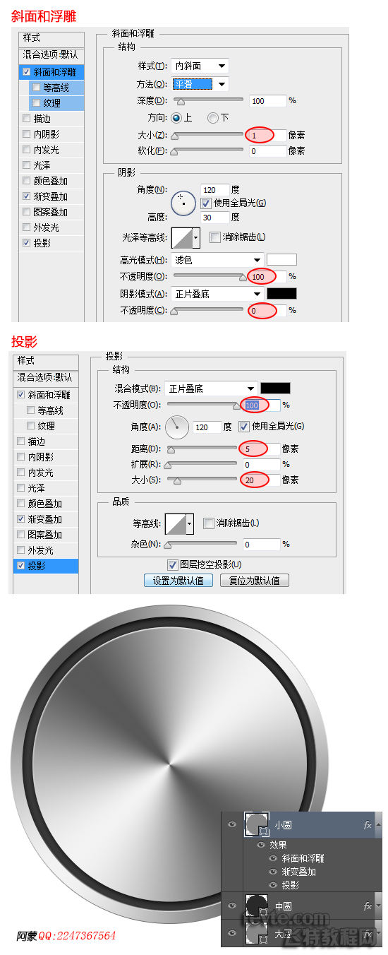 PS鼠绘iPhone 4s语音助理Siri图标5