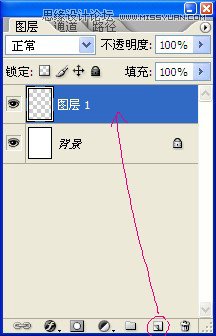 Photoshop绘制Q版人物教程3