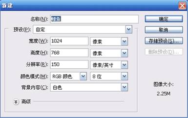 PS绘制鲜活鲫鱼教程2