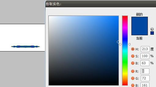 PS绘制蓝色高光方形水晶按钮教程3