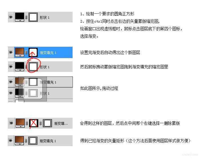 利用PS滤镜及图层样式制作木纹图标5