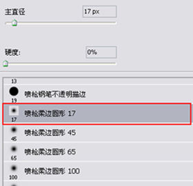 PS绘制《圣灵降世》作品详解（上）5