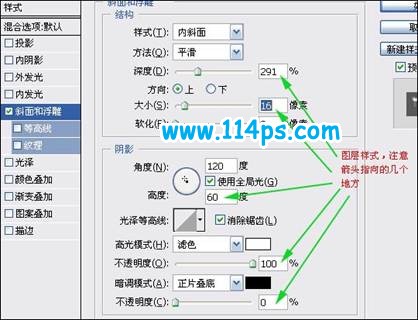 PS鼠绘一个玉手镯的方法9