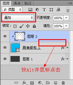 ps绘制蓝色光感图标10