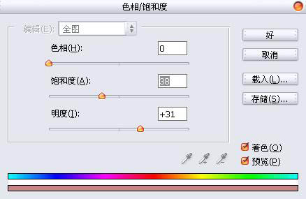 PS与PT结合鼠绘漂亮的新年插画7