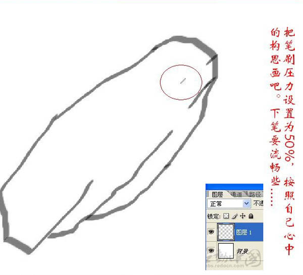 PS绘制一幅写意的花鸟竹林水墨画教程4