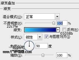 PhotoShop绘制高光质感水晶网页按钮教程4