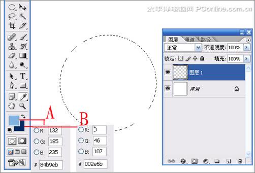 PS绘制大众汽车标志3