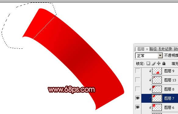 Photoshop绘制红色塑料飘带教程5