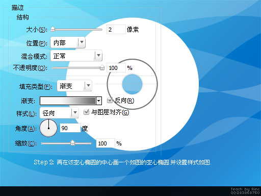 PS打造光盘碟片包装封面3