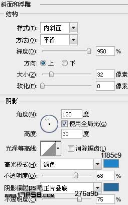 PhotoShop绘制质感IE图标教程5