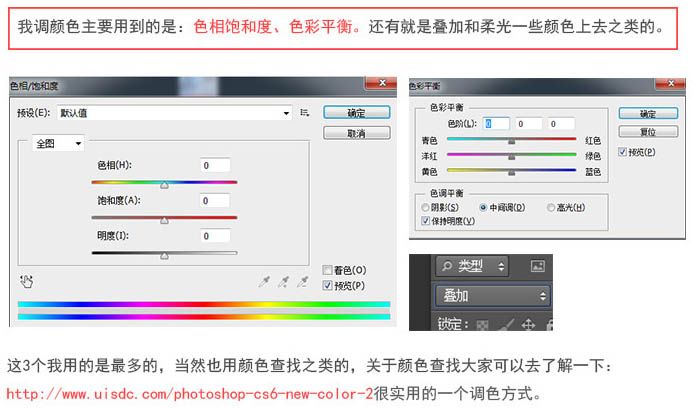 PS合成恐怖片中的巨大蜥蜴23