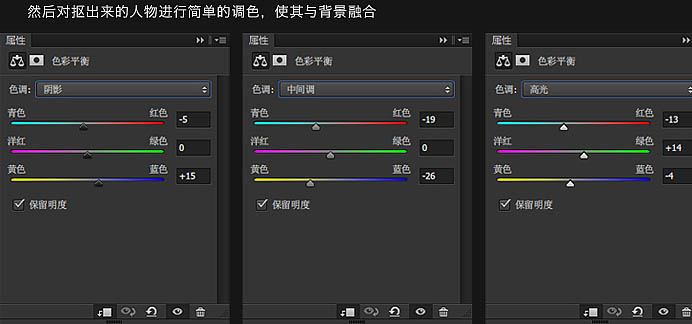 PS合成制作颓废的星空美女图片特效6