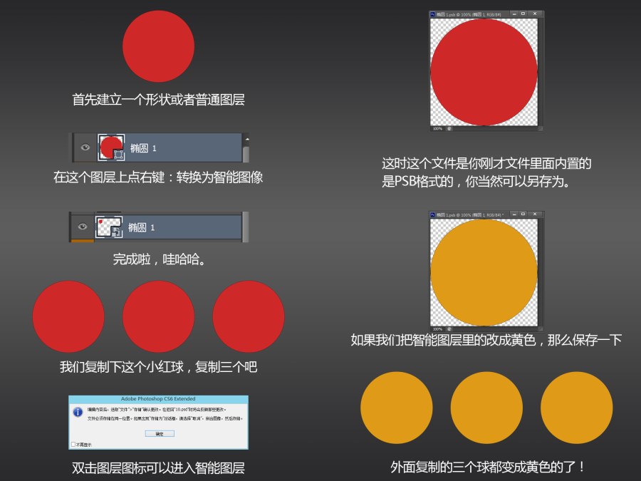 PS绘制质感汽车3