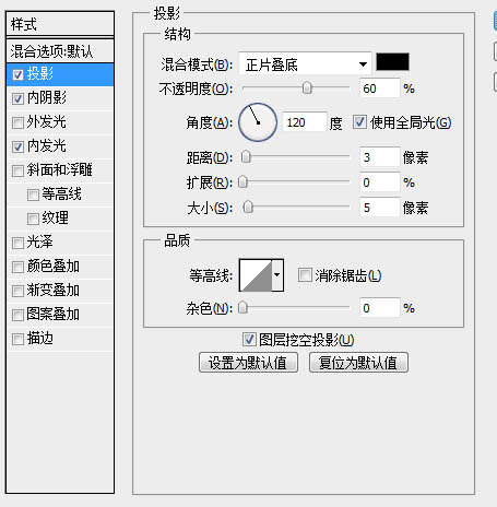 利用PS滤镜及图层样式制作木纹图标9