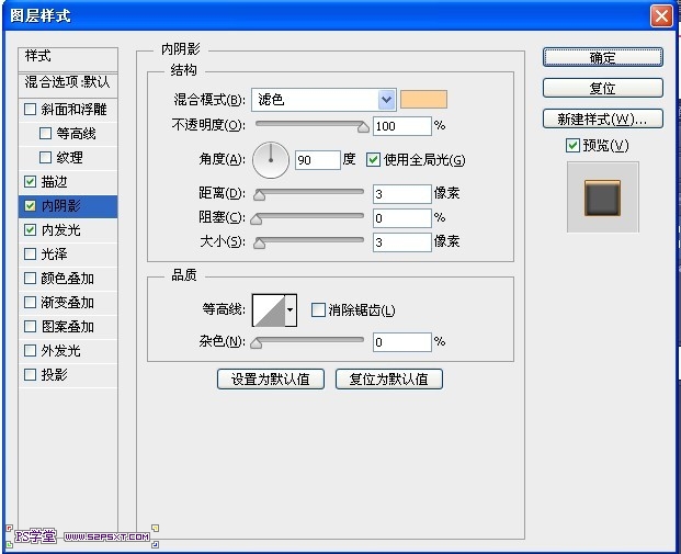 PS鼠绘奶油冰激凌巧克力蛋糕5