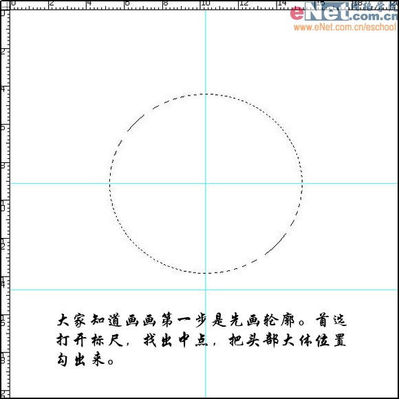 PS鼠绘可爱卡通Q妹2