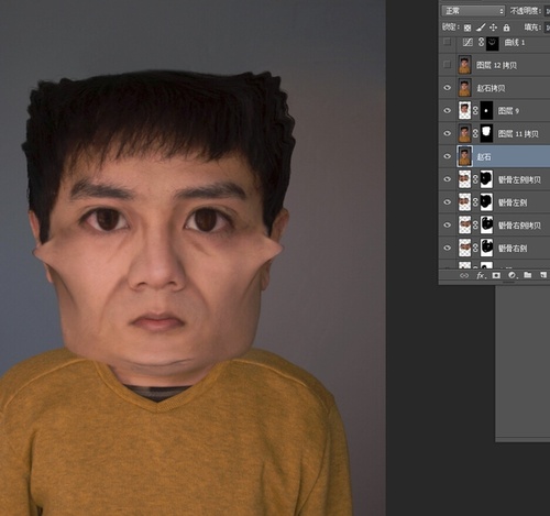 Photoshop绘制自己的赵石头像28