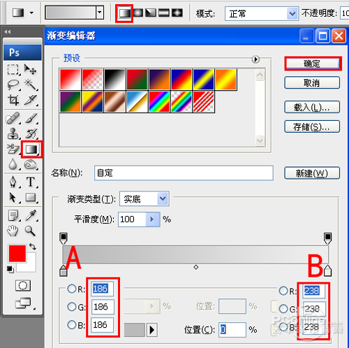 Photoshop绘制白色质感MP44