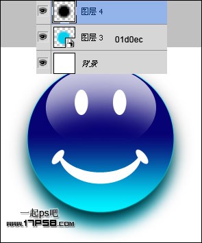 photoshop绘制光效卡通笑脸图标教程10