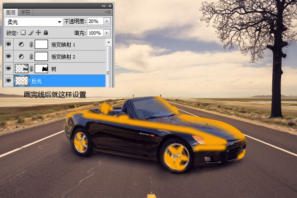 Photoshop合成在荒野公路上停放的跑车18