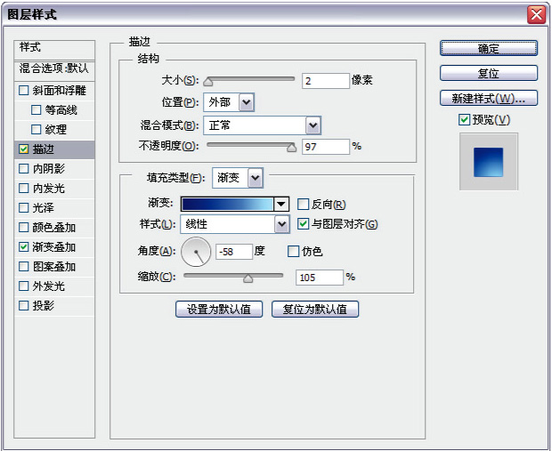 PhotoShop绘制反光水晶玻璃球按钮教程5