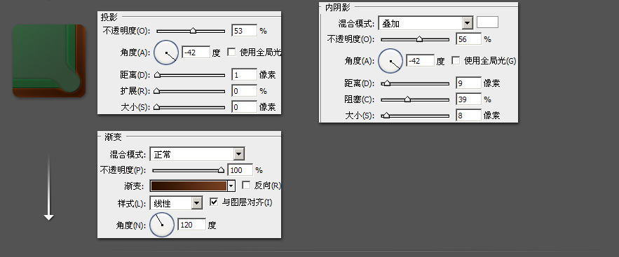 Photoshop绘制ICON设计加强版教程5