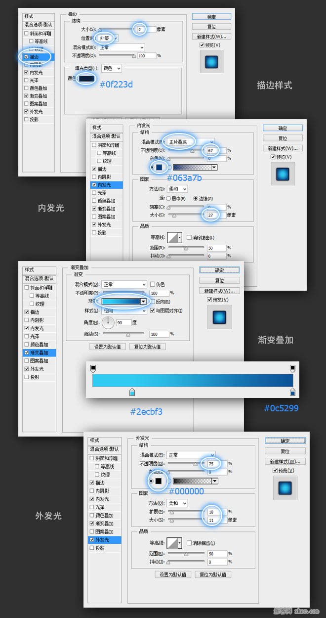 ps制作音乐图标图文教程9