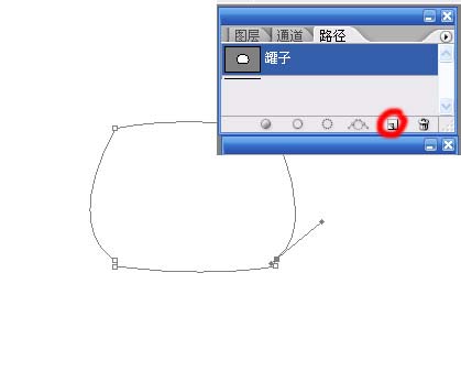 PS绘制绿色小罐子3