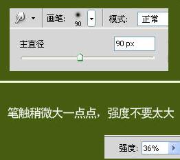 用PS鼠绘一个逼真的青苹果6