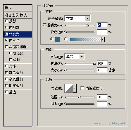 用ps制作常用的网页水晶按钮6