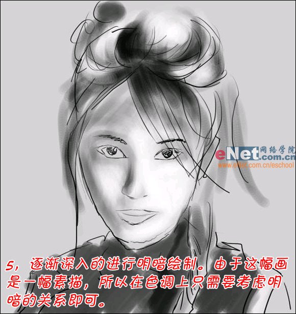 Photoshop 打造美女素描效果6