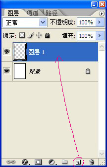 Photoshop绘制卡通教程3