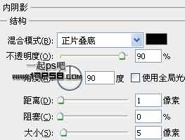 PS制作黄色质感水晶按钮教程3