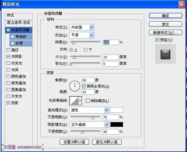 PS鼠绘奶油冰激凌巧克力蛋糕21