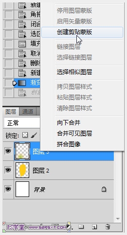 Photoshop鼠绘可口的金色芒果教程6