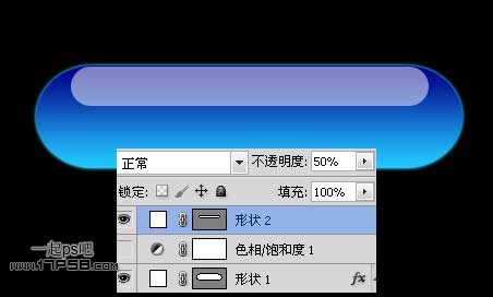 PhotoShop绘制高光质感水晶网页按钮教程6