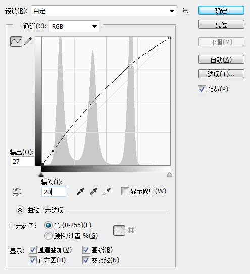 Photoshop绘制像素笔记本图标3