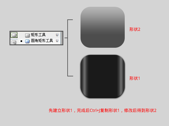 Photoshop绘制iPhone立体图标教程3