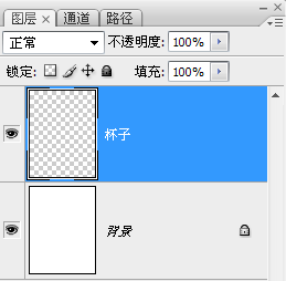 Photoshop绘制一杯香浓的热咖啡教程3