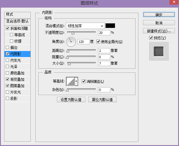 用PS合成复古的亚麻质感凸版印刷效果10