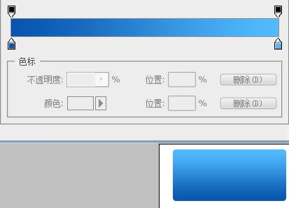 PS绘制蓝色高光方形水晶按钮教程2